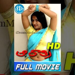 Aa Rathri Full Movie