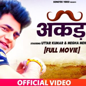 Akad | अकड़ | Uttar Kuma ( Dhakad Chhora ), Megha Mehar | Hindi Full Movies | Sonotek