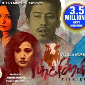 FITKIREE | Nepali Full Movie | Saugat Malla | Diya Maskey | Nischal Basnet | Anup Baral