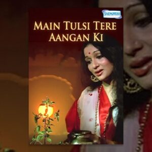 Main Tulsi Tere Angan Ki - Hindi Full Movie - Nutan, Vinod Khanna - Bollywood Movie