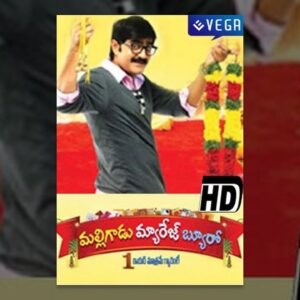 Malligadu Marriage Bureau Full Movie - Srikanth, Manochitra - Latest Telugu Full Movie - 2014