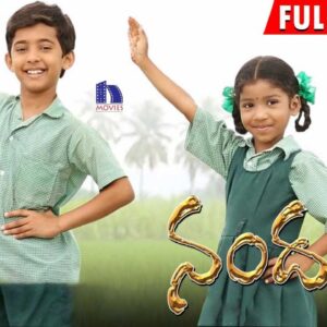 Nandu (2014) Telugu Full Movie HD 1080p || Vijay, Garvita, Vinod, Triveni